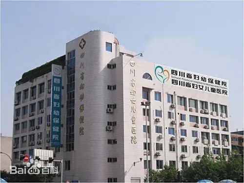 淮北正规的试管婴儿医院-四川省妇幼保健院